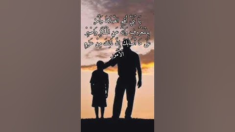 من سورة لقمان || القارئ عبد الرحمن الشحات