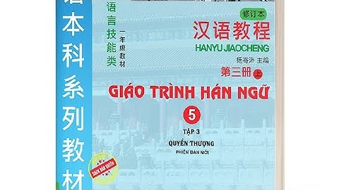 Tổng hợp 13 bài nghe Hán 5| Giáo trình hán ngữ quyển 5 luyện nghe tiếng trung cao cấp