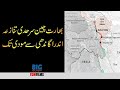 GeoPolitical Tales 014 | India China Boarder Dispute After Nehru | Faisal Warraich