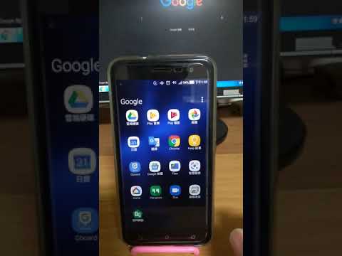 Google即時轉錄(測試版本)app中文實測