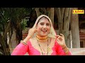 तू तो गांव का करेगो बदनाम ! Asmeena Full Video ! Mewati ! 2424 Sahin Part-1