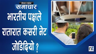 India ले काटेको Internet कसरी चल्यो ? अझै छ काटिने डर || Nepal Times