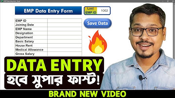 Make a dynamic data entry form in ms excel by using macro || Ms excel tutorial 2022