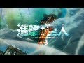【進撃の巨人】Season3 Part.2 OP