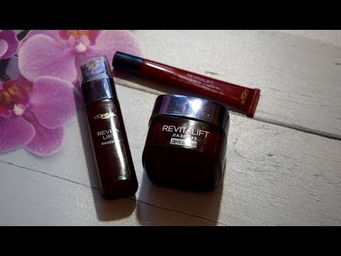 LOREAL REVITALIFT LASER X3 ЧЕСТНЫЙ ОБЗОР НА ДОРОГУЮ ЕРУНДУ