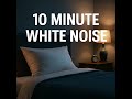 10分ホワイトノイズ|睡眠・集中・瞑想に最適【White Noise Sleepy – Rocket Noise】