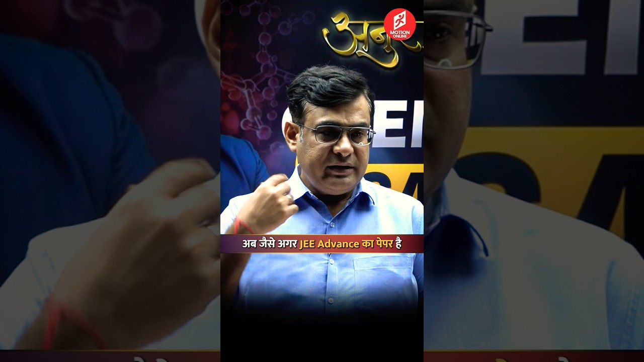 🔥 JEE Advanced Exam Day Strategy | JH Sir Chemistry 