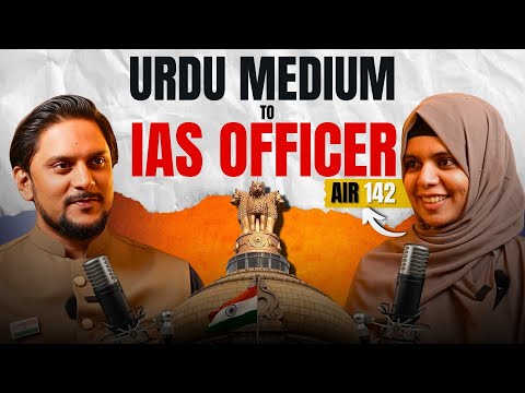 Adiba Anam: Maharashtra’s First Muslim Woman IAS Officer’s Success Story