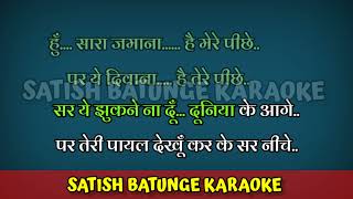 TERI JHALAK ASHARFI SHRIWALLI PUSHPA HQ KARAOKE BY SATISH BATUNGE