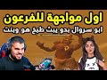 بنت تشرح لابو سروال عن سبب هروب البنات من بثه والسبب كان صادم لابو سروال 😱 ببجي موبايل  PUBG MOBILE