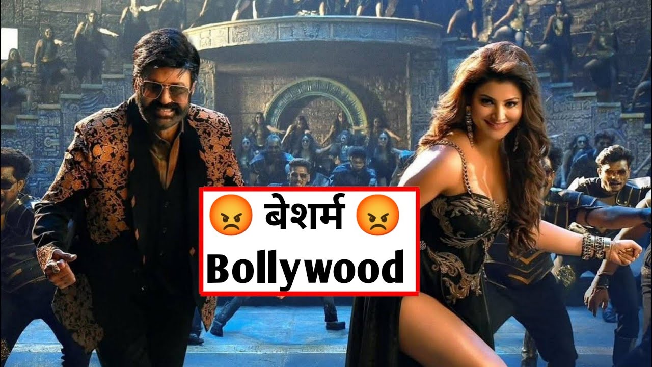 DAAKU MAHARAAJ MOVIE REVIEW | TZ PAY