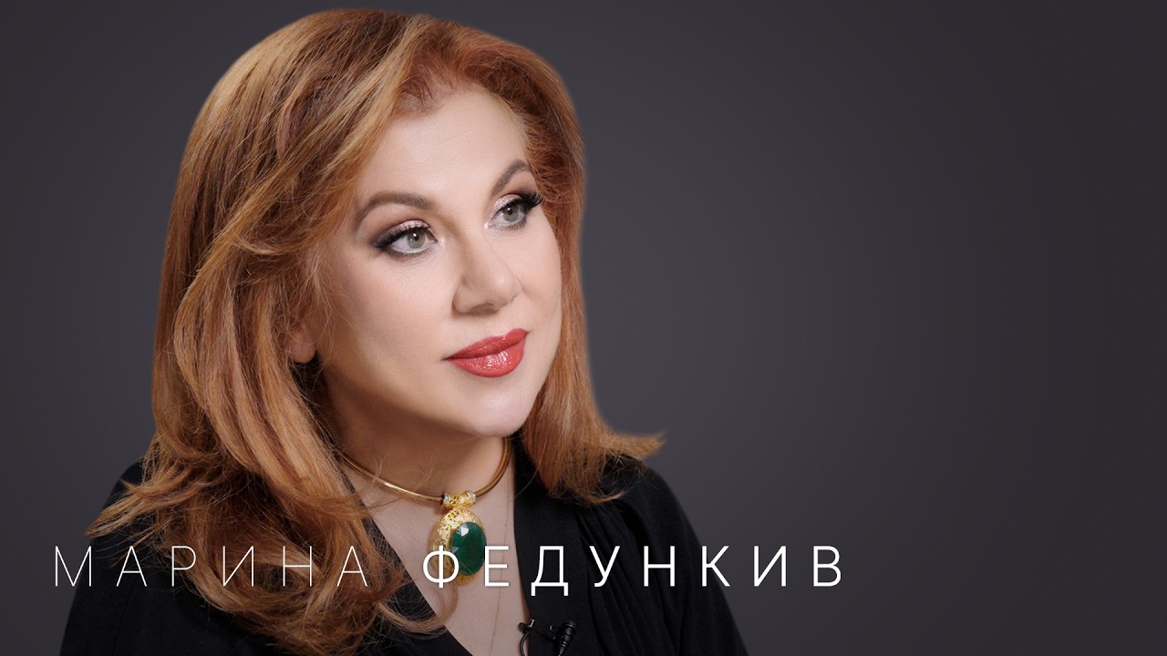 Марина Федункив — эко, роды в 53 года, женский юмор и «Реальные пацаны»