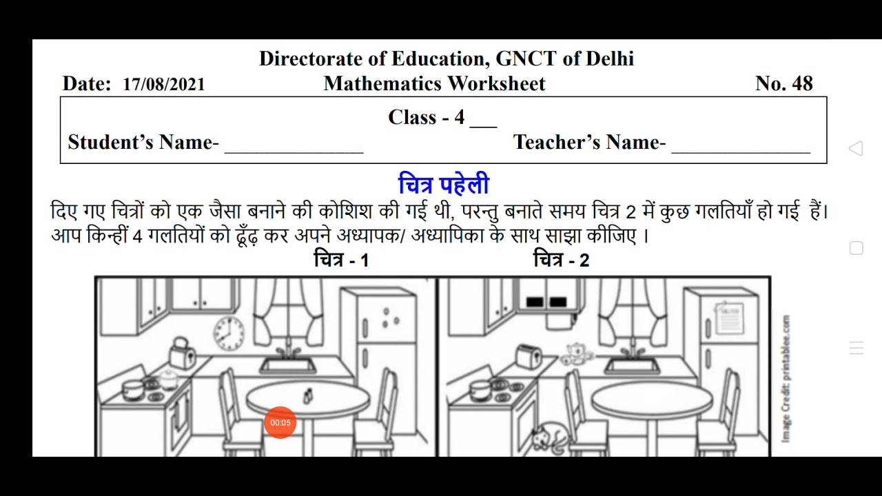 Class4 DOEWorksheet no. 48