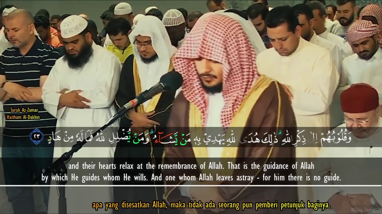 Emotional Quran Recitation Surah Az Zumar  Haitham Al Dakhin هيثم الدخين