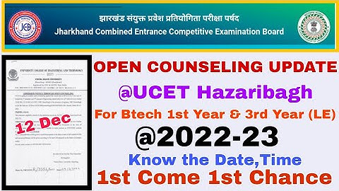 Open Counseling Notice 2022 @UCET_Hazaribagh | Btech 1st & 3rd Year | jcece btech 2022 | jcece 2022