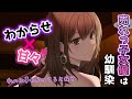 【わからせ】売れっ子女優の恋人からの酷い扱いに耐えられなくなったので出て行ってわからせる【男性向けシチュボASMR】