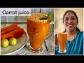 Immune boosting carrot  amla juice      carrot  amla juice recipe