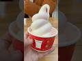 官心你的食衣住行育樂 🍦 2025年1月30日 台中 🍨 草莓牛奶 霜淇淋 全家便利商店 FamilyMart Fami!ce 不二家 strawberry 原汁 ice cream 昌盛店 冰淇淋