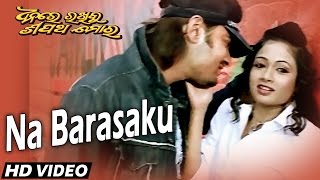 NA BARASAKU | Romantic Film Song I DHANARE RAKHIBU SAPATHA MORA I Anubhab, Archita | Sidharth TV