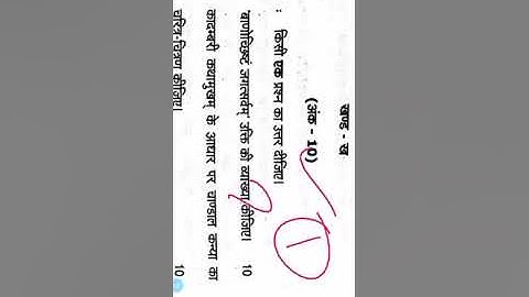 CSSST-03 Previous Year Paper 2022 Uprtou |UGST| Sanskrit Imp Questions 2023 First Year