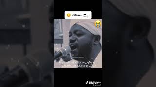 القاري شيخ محمد نورين له الرحمة والمغفرة يا رب العالمين