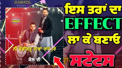 New Effects For Status Video || Red Screen Status || Black Screen Effects || Technical Sandhu