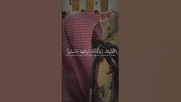 ما تيسر من سورة الفرقان | الشيخ محمد اللحيدان 1440 #القرآن_الكريم #محمد_اللحيدان