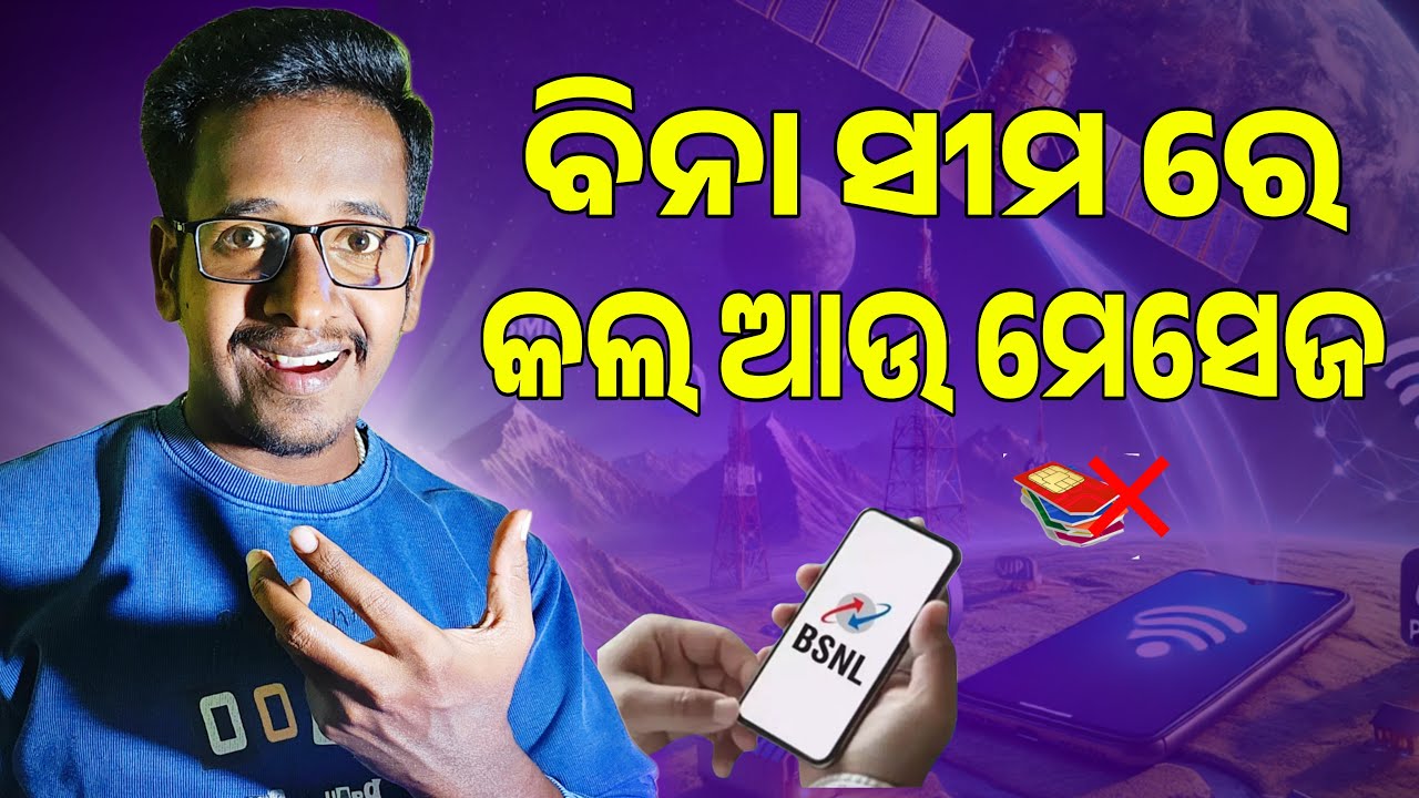 BSNL Launches Satellite to Device Service in India - Odisha Creativity ...