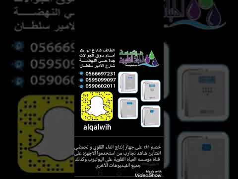 عرض فرررصه لاقتناء جهاز يعود بمشئه الله عليك وأهلك بالنفع والفائدة لفتره ٣ ايام فقط خصم ١٥