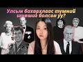 Хүмүүжил чухал гэдгийг дахин батлав уу Prince Andrew