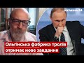 ⚡️Після смерті путіна владу в рф захопить група людей, які припинять війну - Котлярський. Україна 24