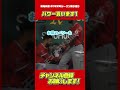 パワー貰います！（2022シーズン） #大谷翔平 #Shorts #現地映像