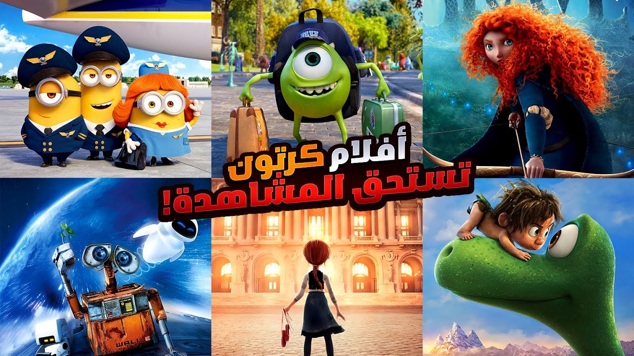 افلام ديزني الأفضل في التاريخ! | افضل افلام كرتون اتفرجنا عليها واحنا ...