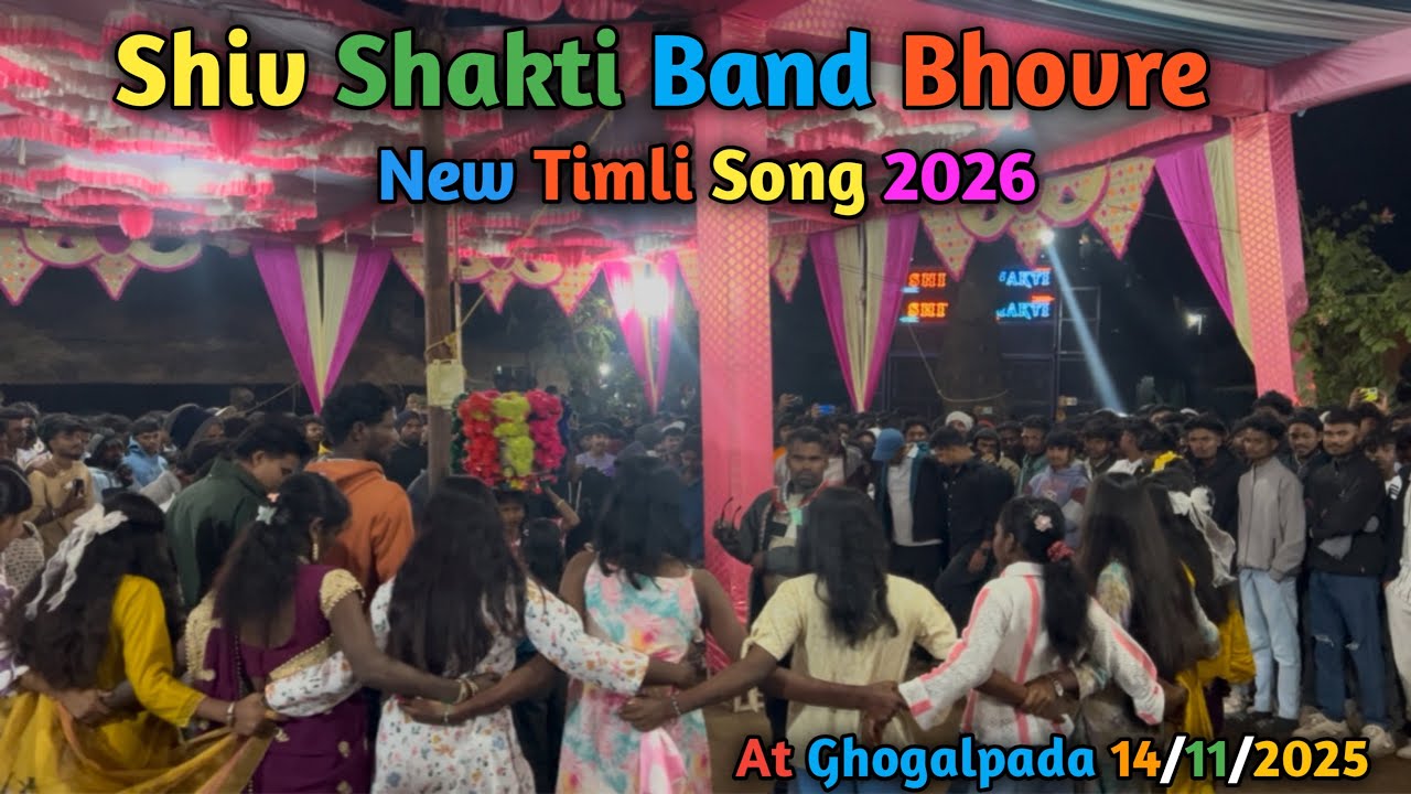 Shiv Shakti Band Bhovre | New Timli Song 2026 | AT Ghogalpada