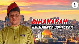 DIMANAKAH SEBENARNYA BUMI SYAM? - Ustaz Auni