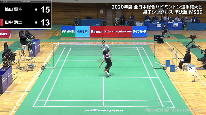 DIGEST【全日本総合2020】MS準決勝 桃田賢斗(NTT東日本) vs 田中湧士(日本大學) - 天天要聞