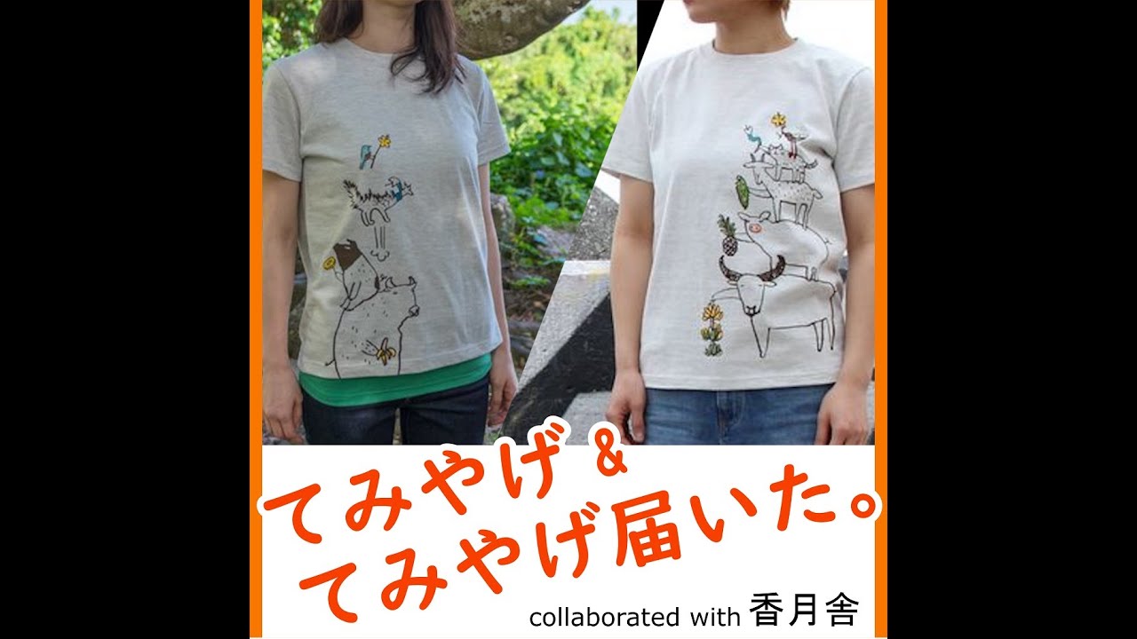 沖縄tシャツ 沖縄雑貨 琉球ぴらす オリジナル プリントtシャツ