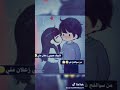 شبيك حبيبي زعلان مني الووووصف فدووه إني أحبكم وآلله شبيك حبيبي زعلان مني الووووصف فدووه إني أحبكم وآلله