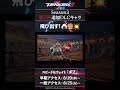 【鉄拳8】ボブらしさ満載のギミック #tekken8