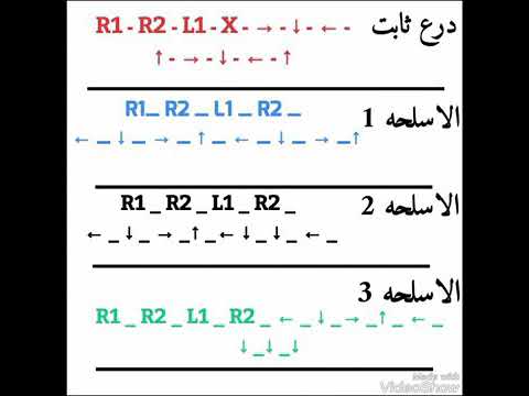 شفرات درايفر بلي 2 لايك و اشتراك وفعل الجرص 