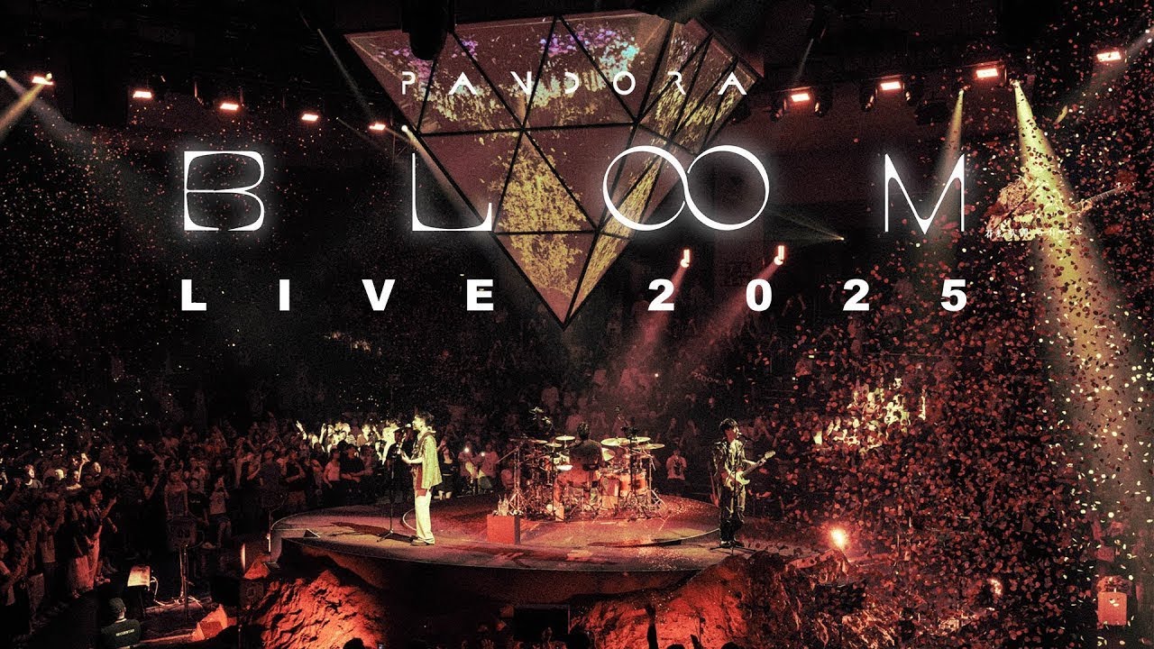 Pandora 潘朵拉樂隊《BLOOM LIVE 2025》Highlight