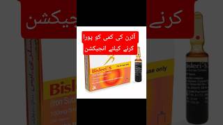 Venofer, Bisleri, Hifer, Ferosoft, Sangobion, Ferotein, Clefer powerful iron sucrose for anemia