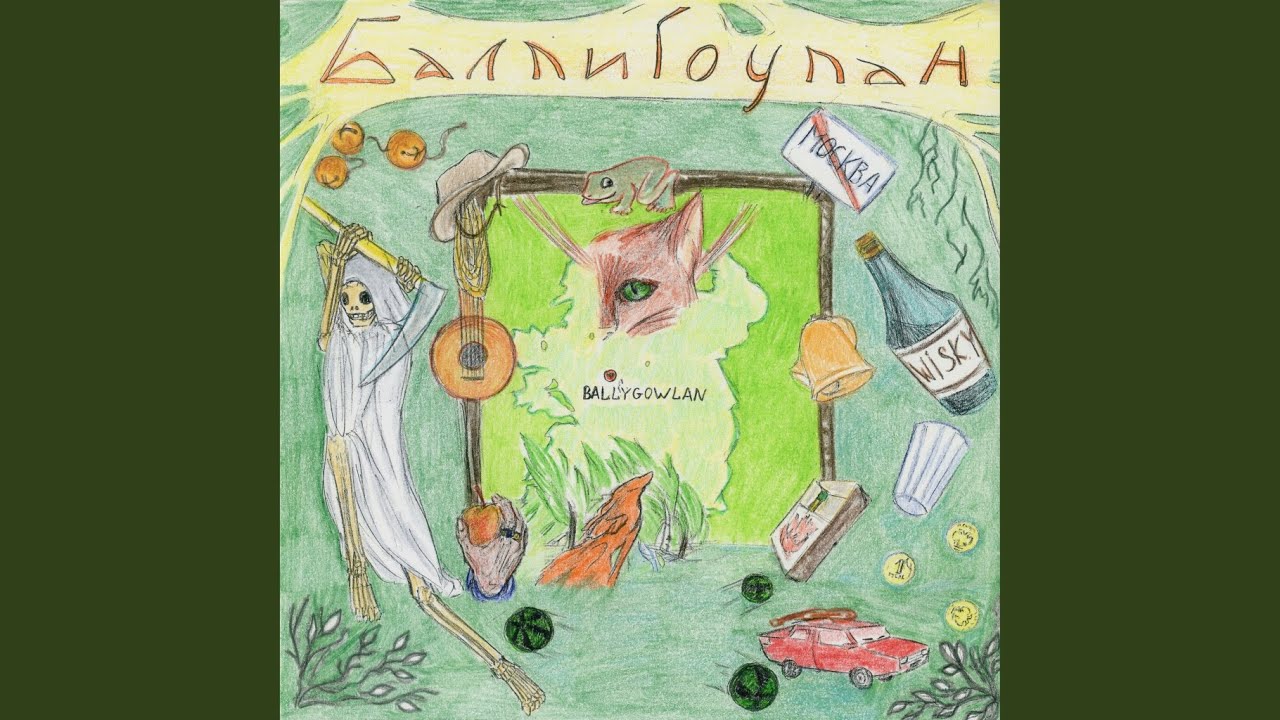 Спичка - YouTube