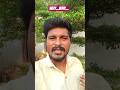 enduku pedodu ante antha prema?#ysjagan#ysrcpsocialmedia#tdp#appolitics