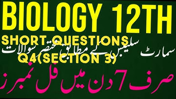 12/12 in Biology 12 F.Sc S.Q No  4 100% Sure Guess in Nov 2021 | Few Questions of ALP Smart Syllabus