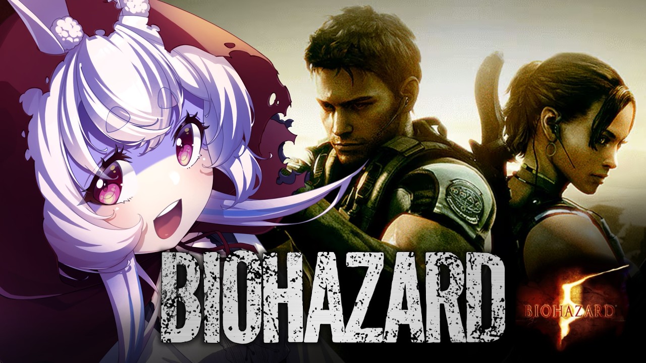 【BIOHAZARD5】新作発売したので一番好きなバイオ5をクリア耐久だ！【#うーろす交信記録 】【すき🐇うーろす】