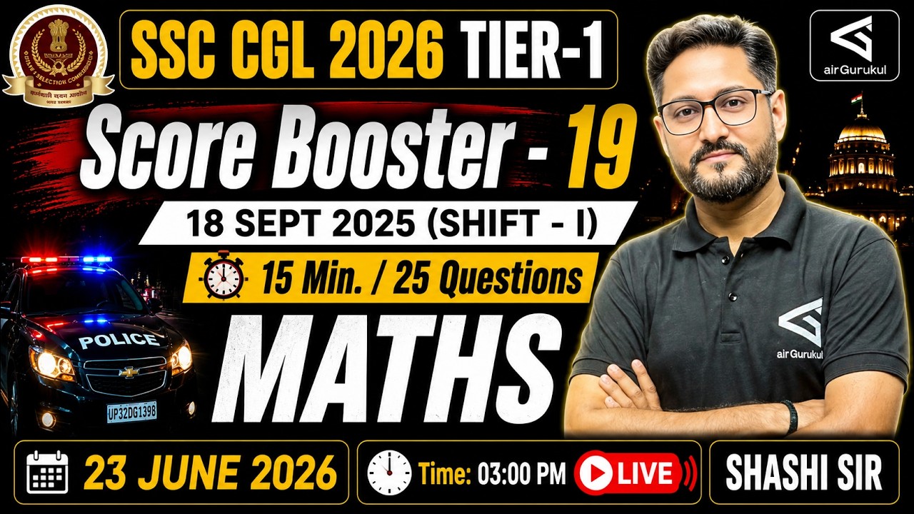 SSC CGL 2026 Maths | 18 Sept 2025 Shift - 1 Previous Year Questions Solved | Quantitative Aptitude – airGurukul