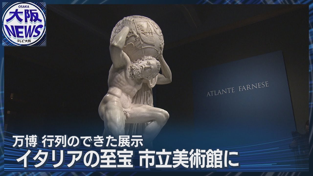 Treasures from the Italian Pavilion at the Expo [Special