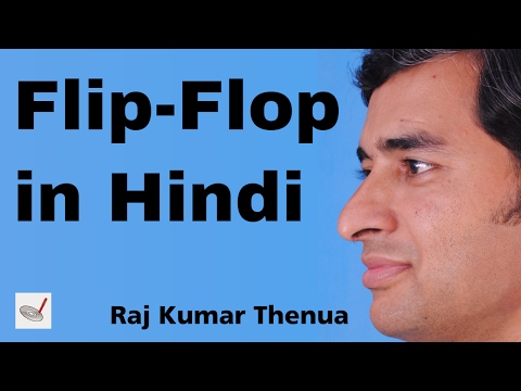 Basic Flip Flop Or Latch | Digital Electronics By Raj Kumar Thenua | Hindi / Urdu