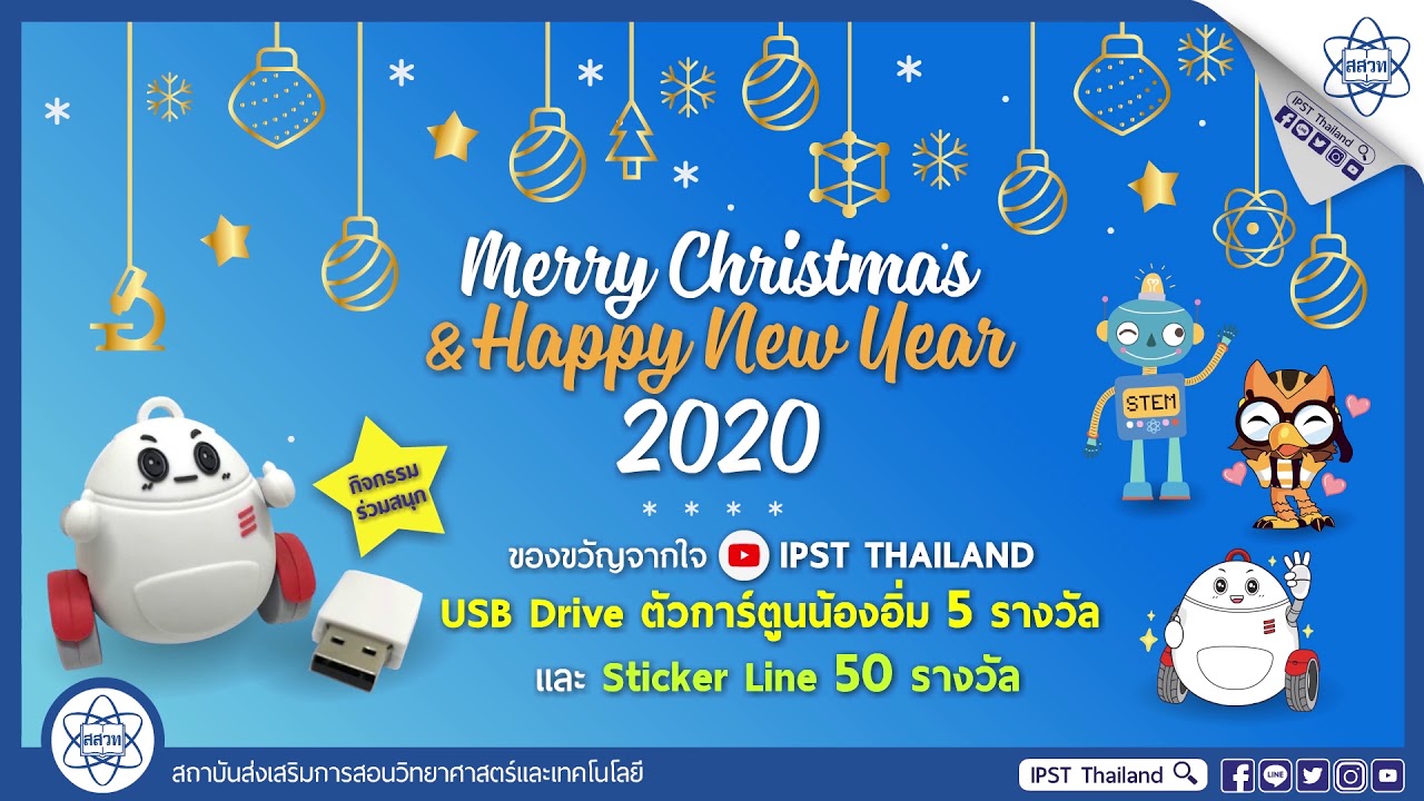 Merry christmas & happy new year 2015 ! Merry Christmas & Happy New Year 2020 - YouTube